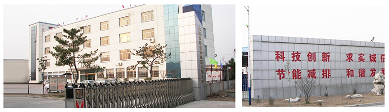 山东澳彩网有限公司